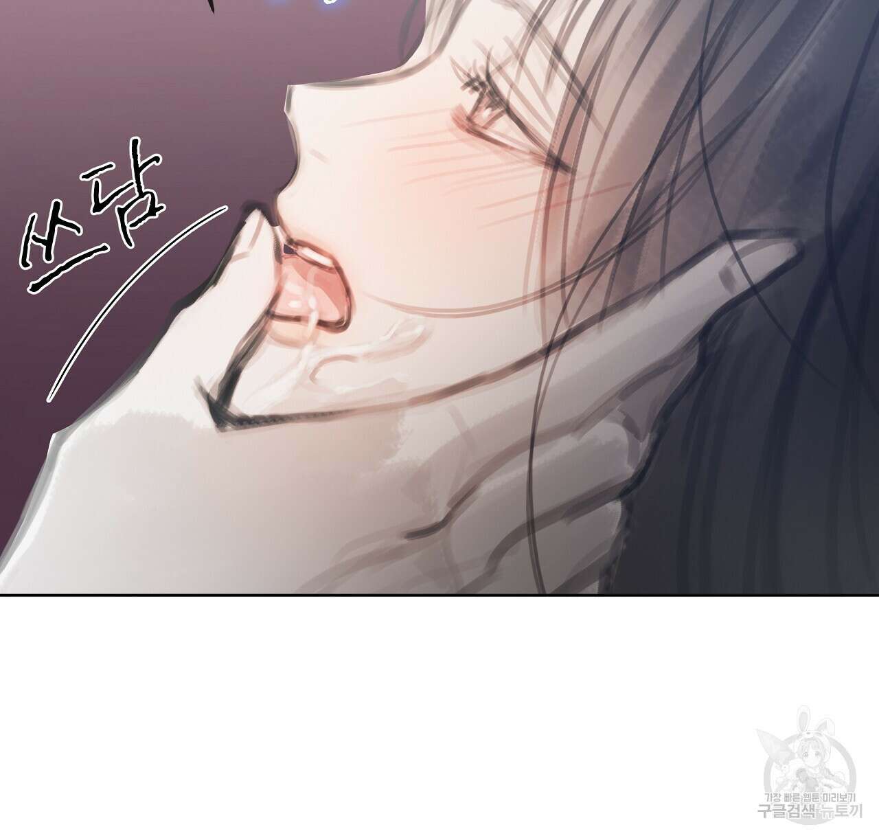 도피오 센소 77화 22