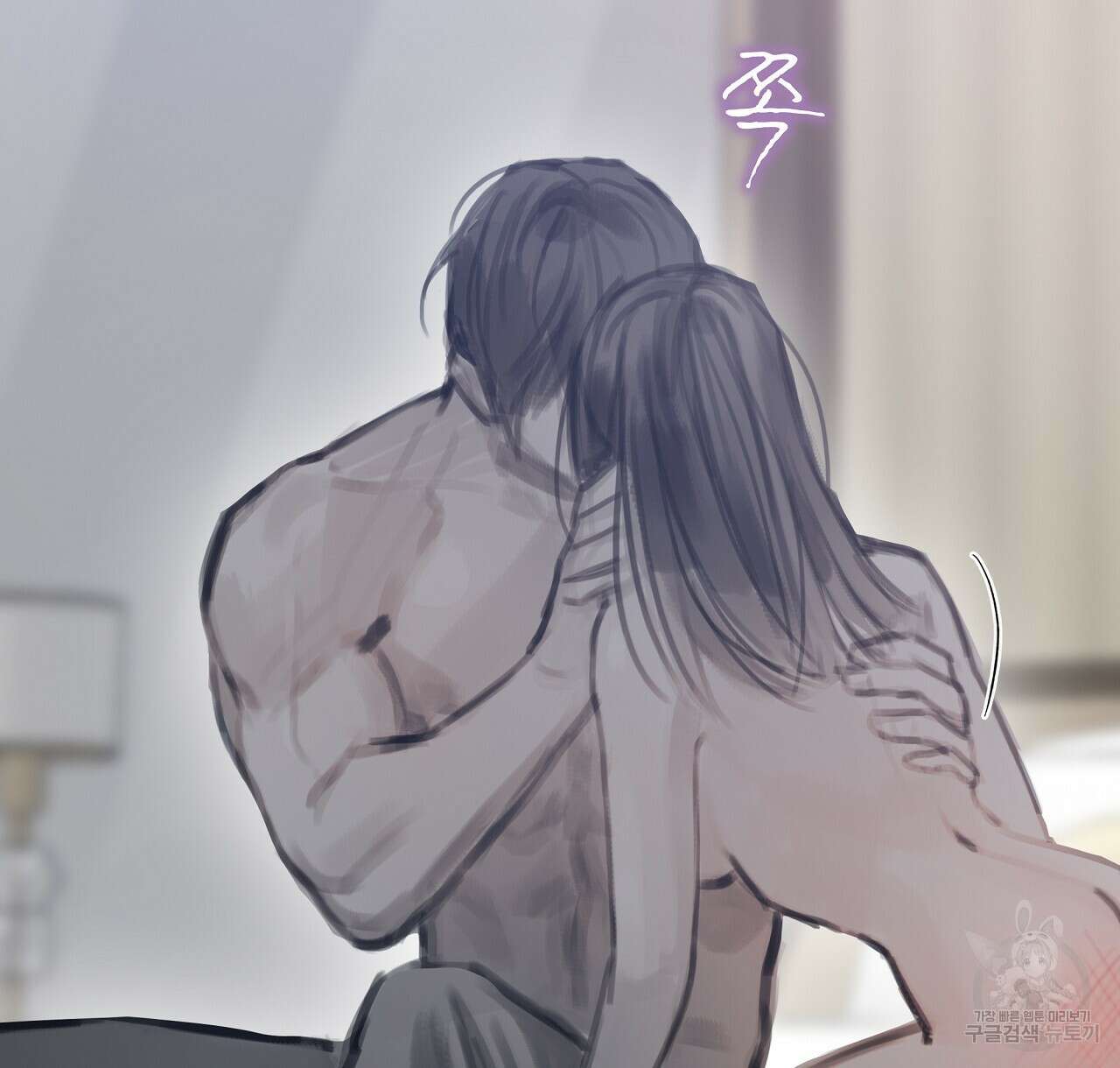 도피오 센소 77화 24