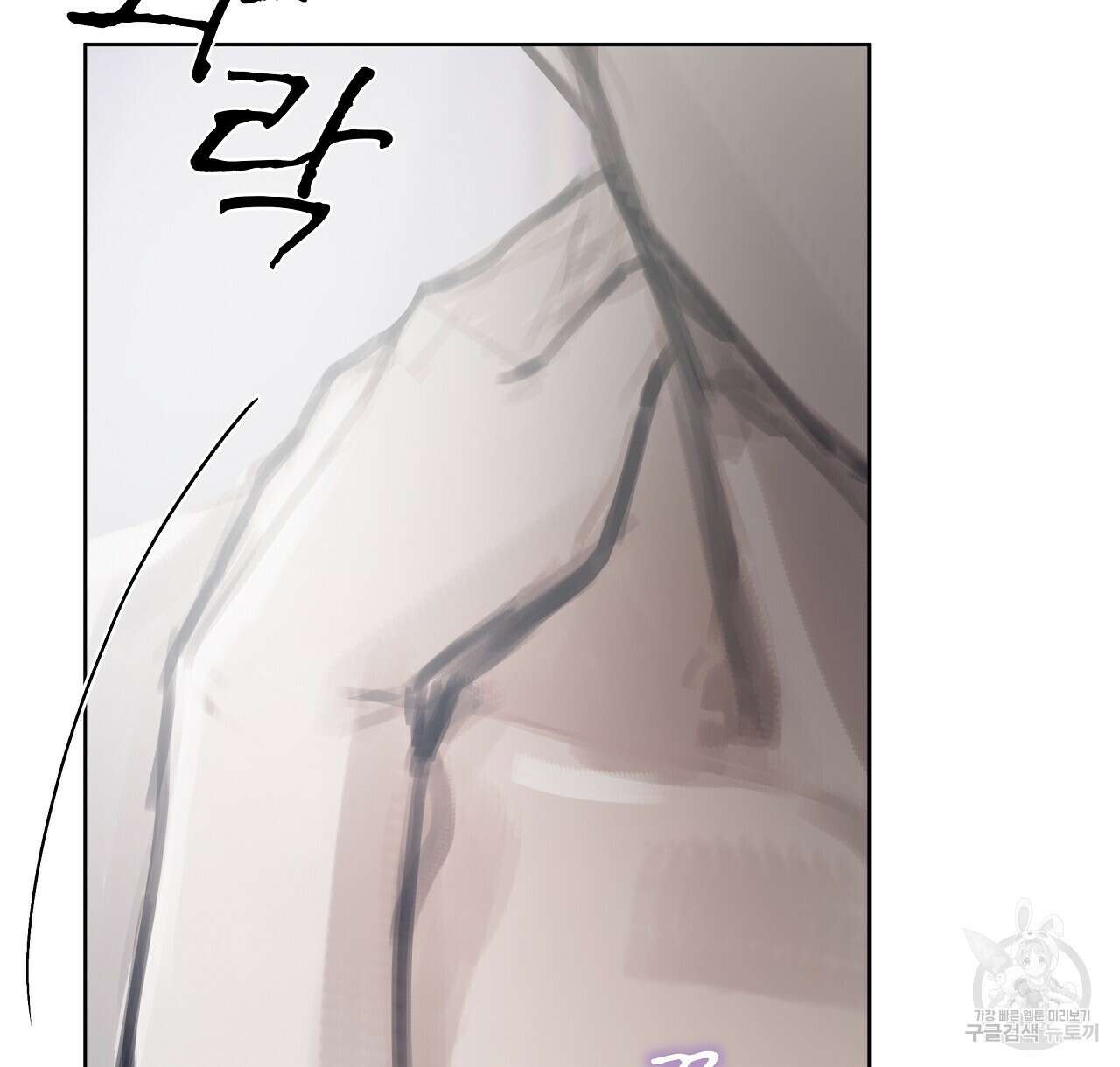 도피오 센소 77화 26