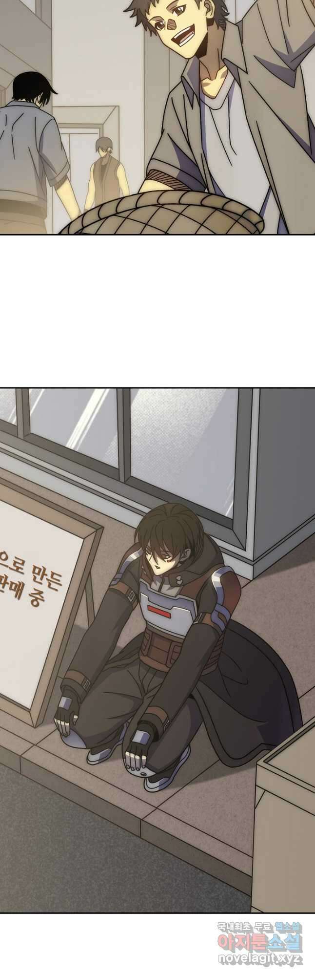 쪼렙 헌터부터 다시 시작 108화 9
