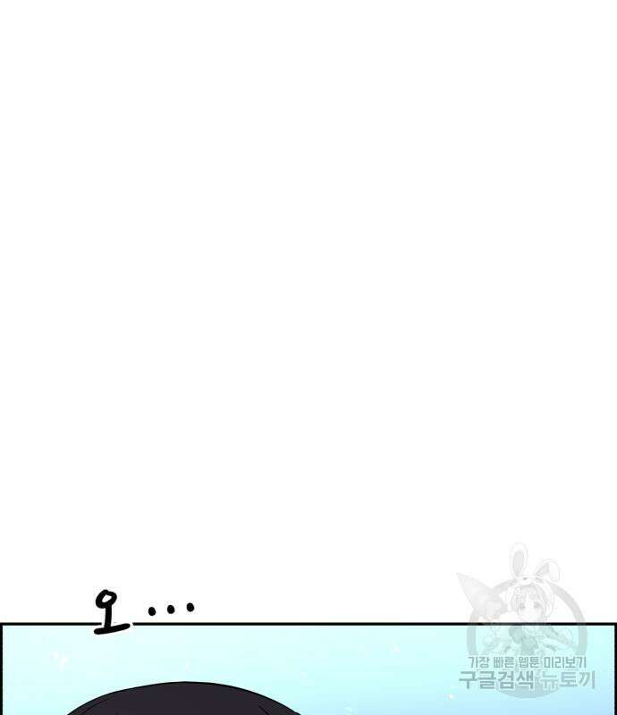 A.I. 닥터 116화 4