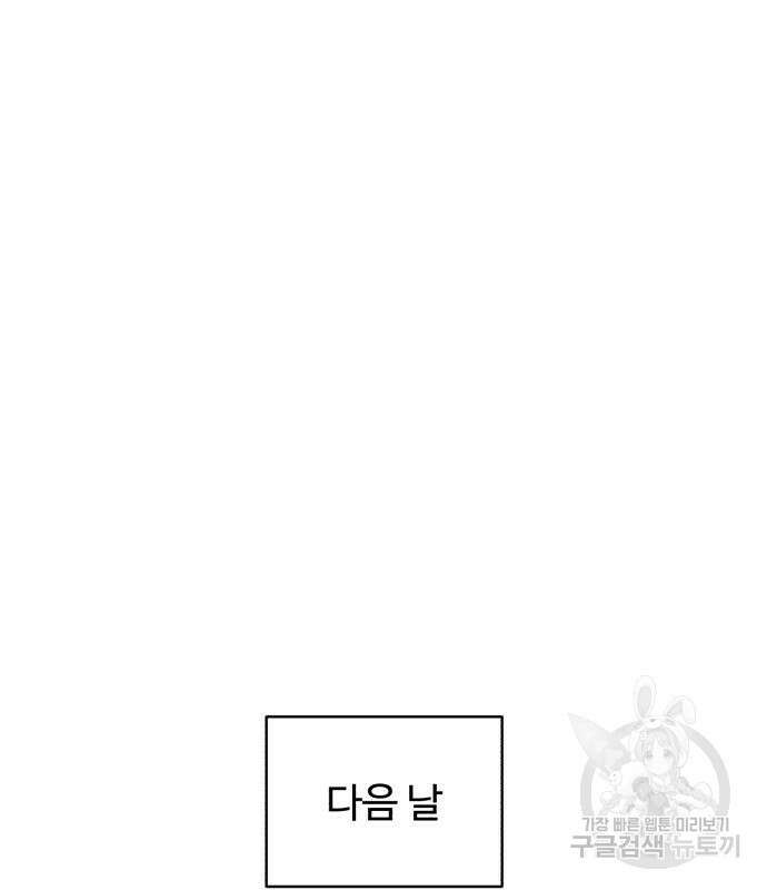 A.I. 닥터 116화 13