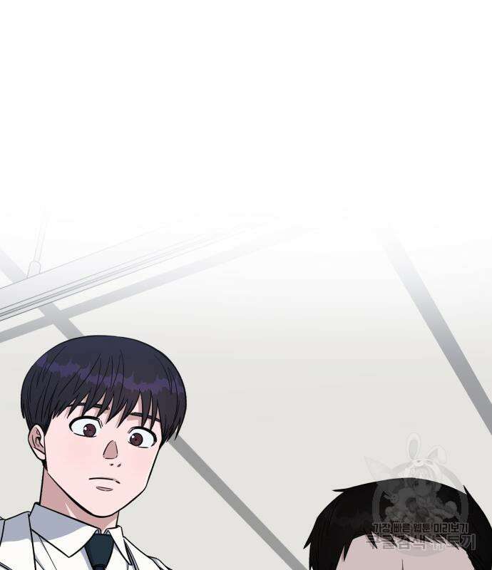 A.I. 닥터 116화 21