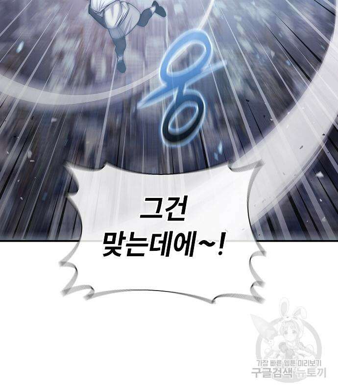 평화식당 12화 8