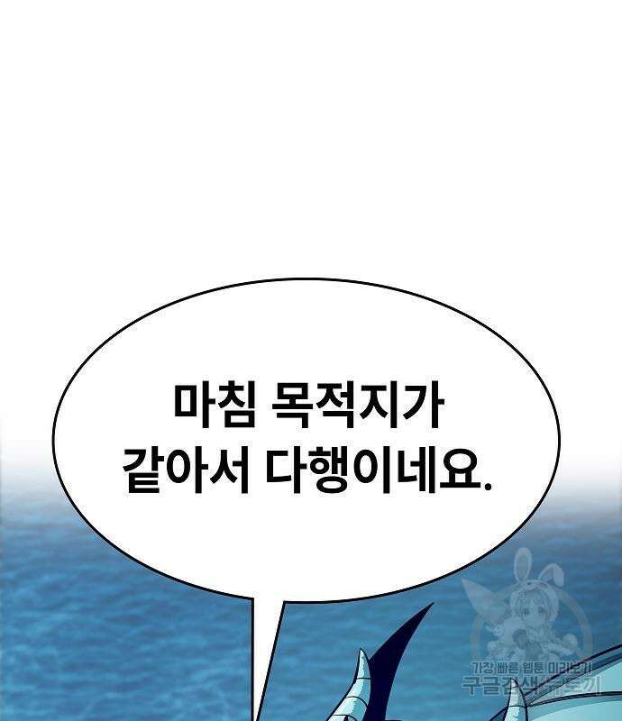 평화식당 12화 16