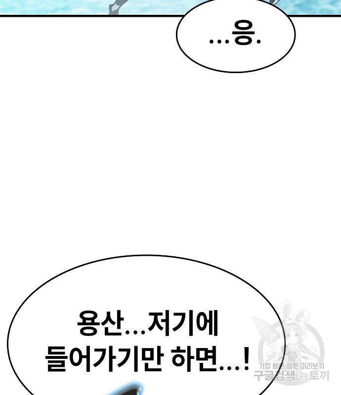 평화식당 12화 18