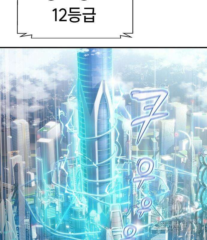 평화식당 12화 21