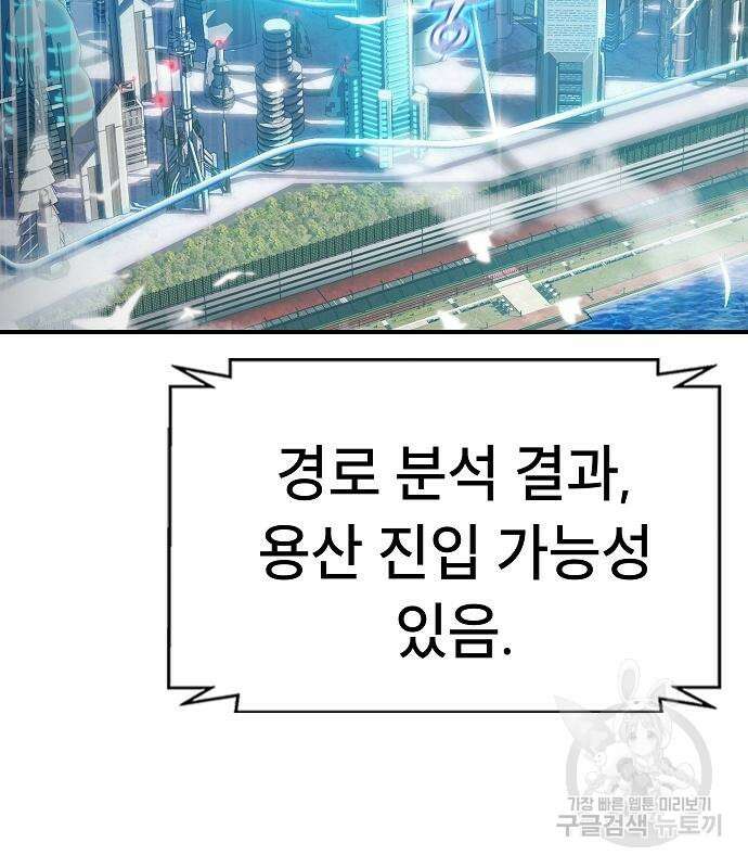 평화식당 12화 22