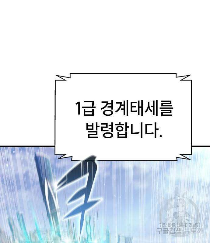 평화식당 12화 23