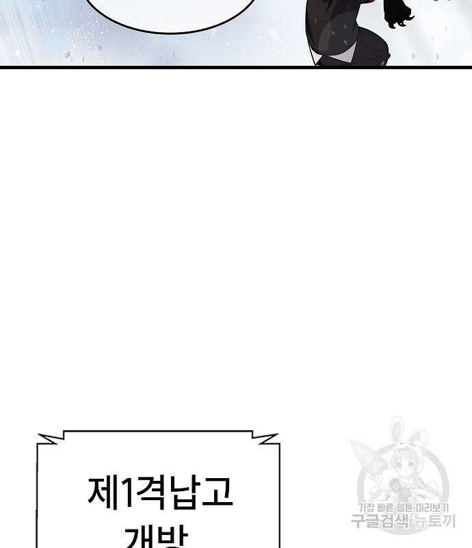 평화식당 12화 25