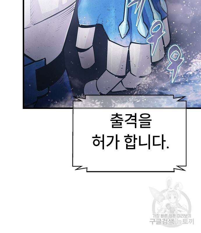 평화식당 12화 27