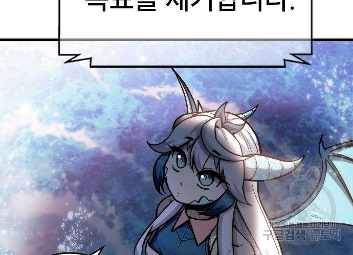 평화식당 12화 33