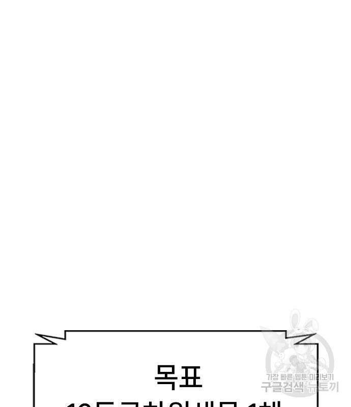 평화식당 12화 35