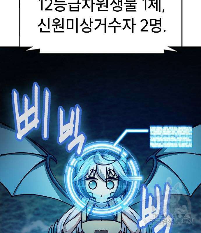 평화식당 12화 36