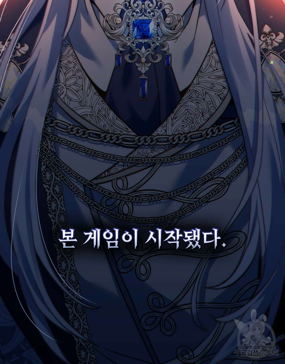너의 스탯이 보여! 14화 4