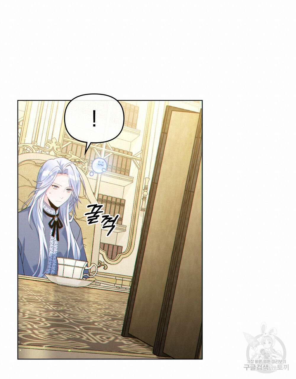너의 스탯이 보여! 14화 53