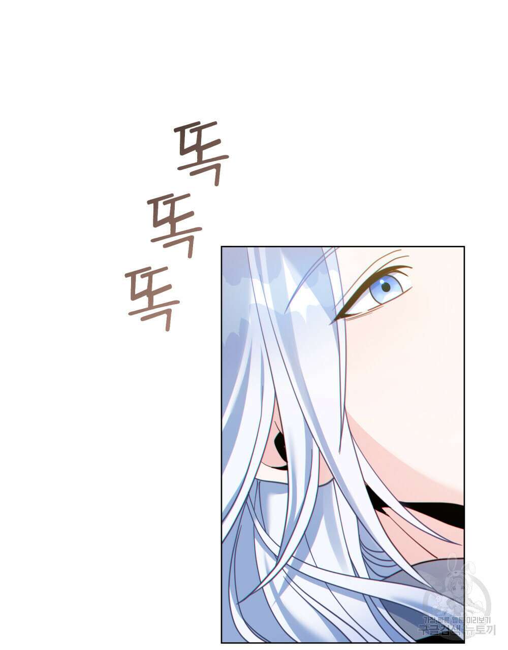 너의 스탯이 보여! 14화 78
