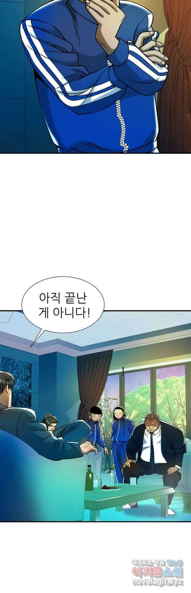 불사 68화 7