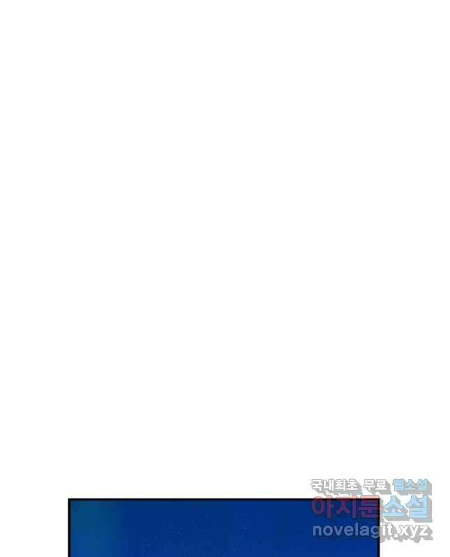 불사 68화 15