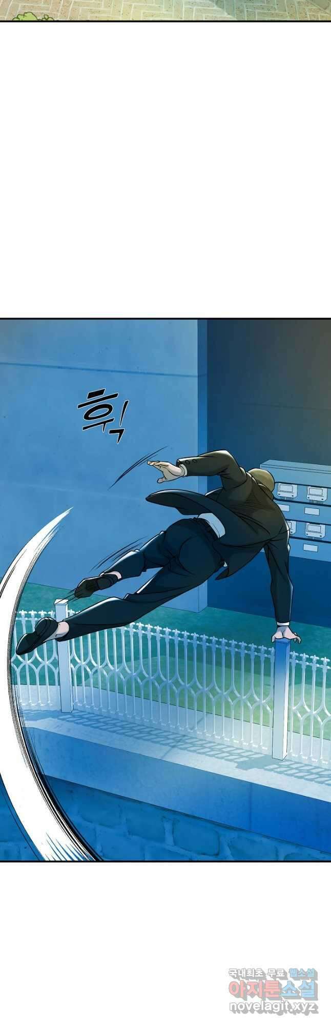 불사 68화 17