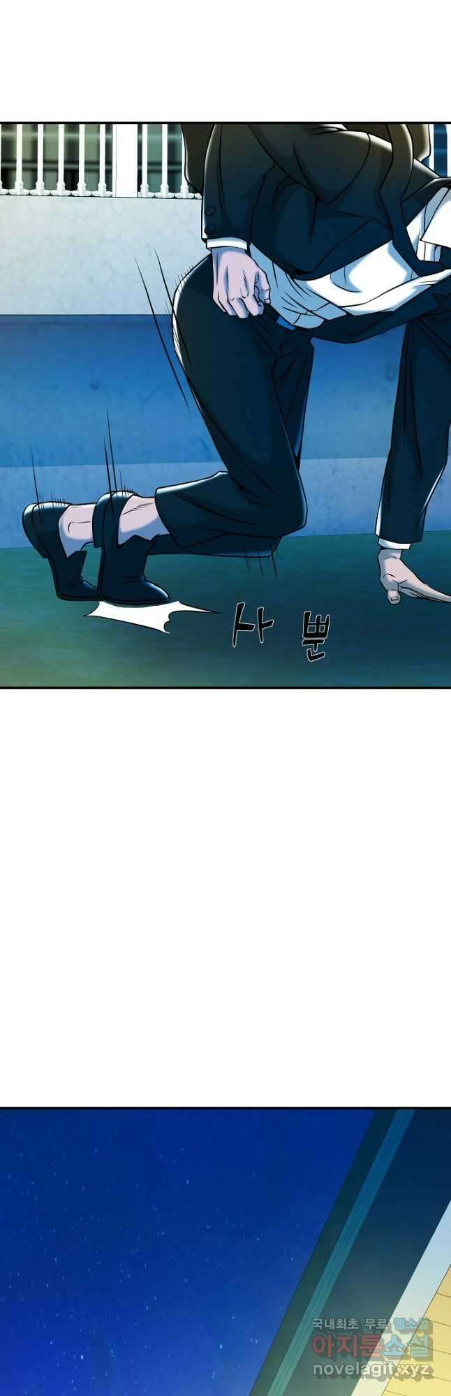 불사 68화 18