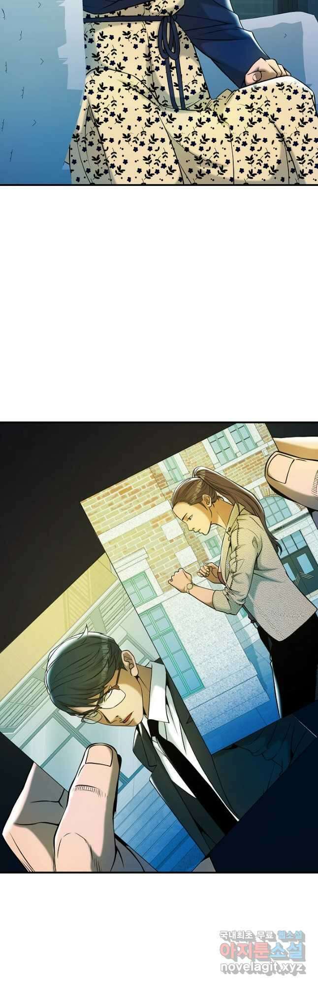 불사 68화 34