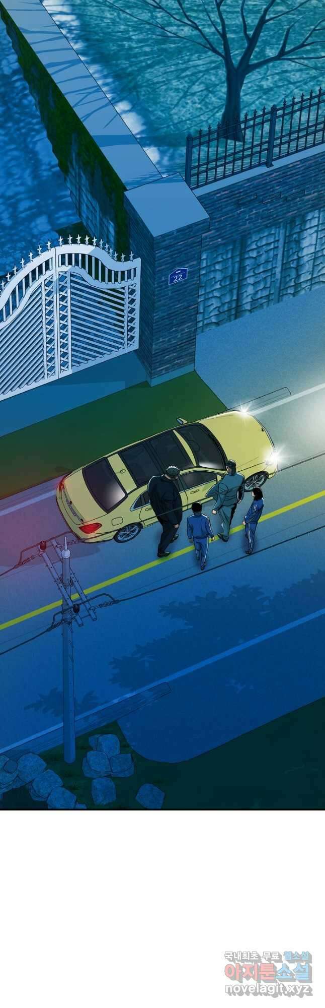 불사 68화 49