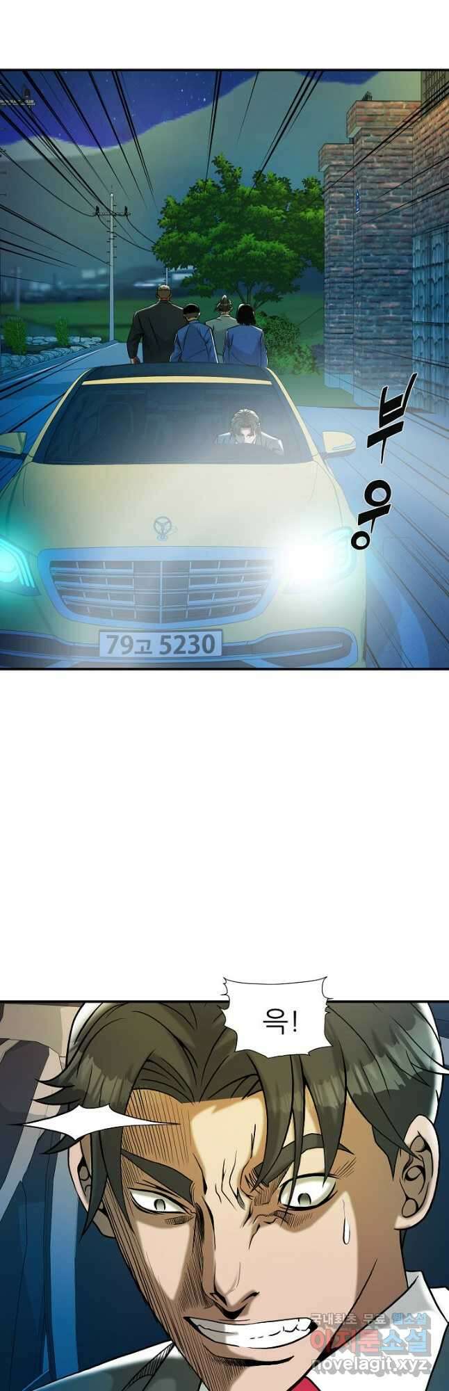 불사 68화 50