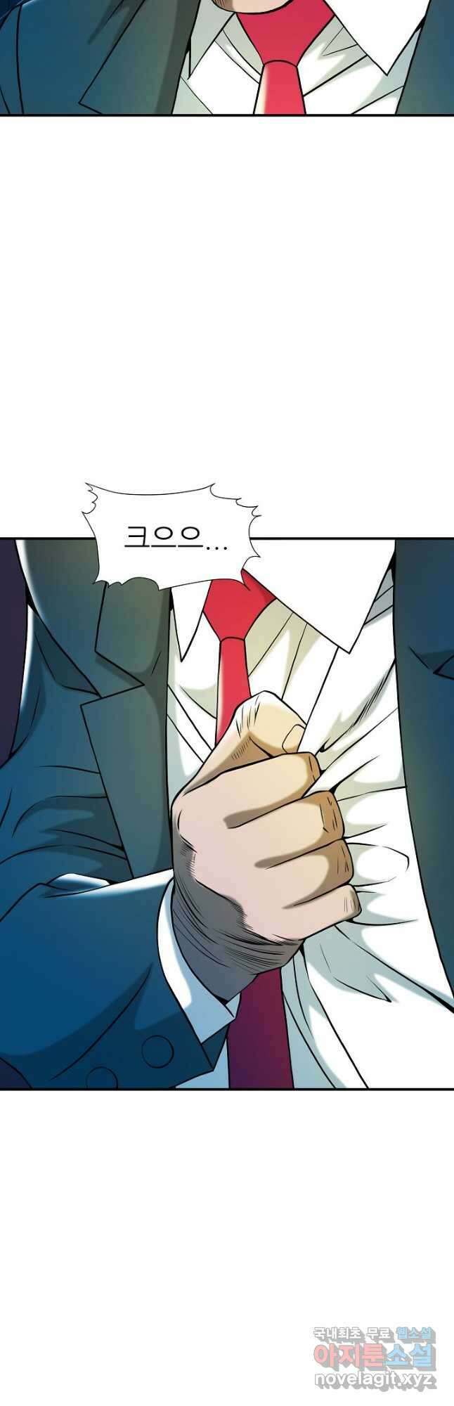 불사 68화 51