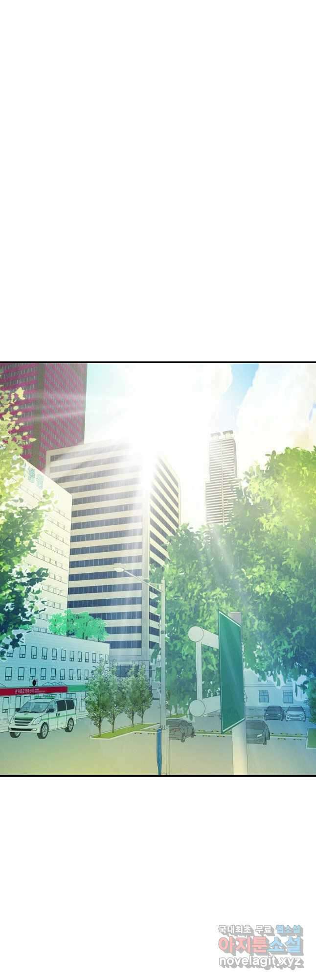 불사 68화 53