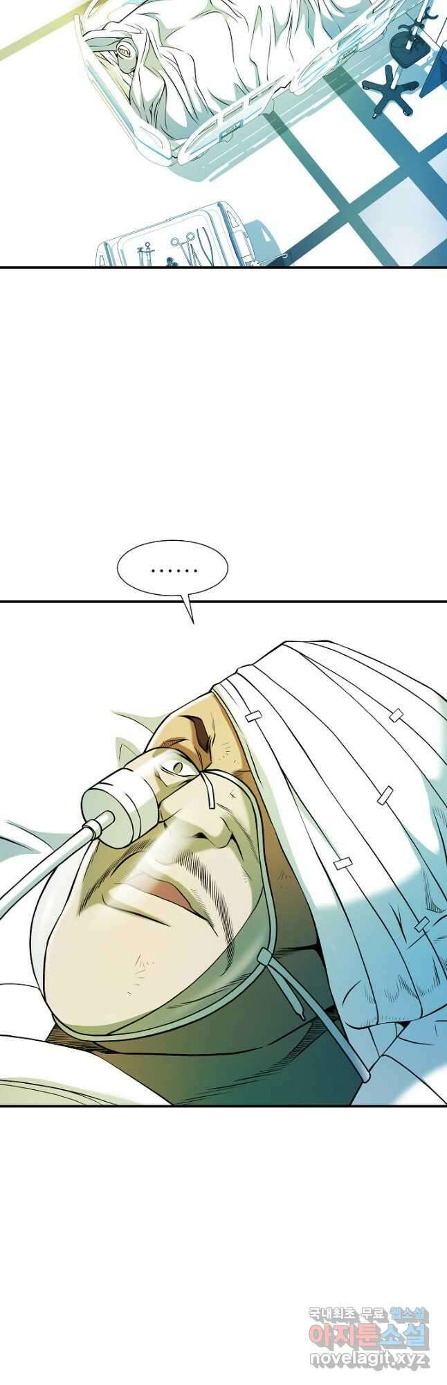 불사 68화 55