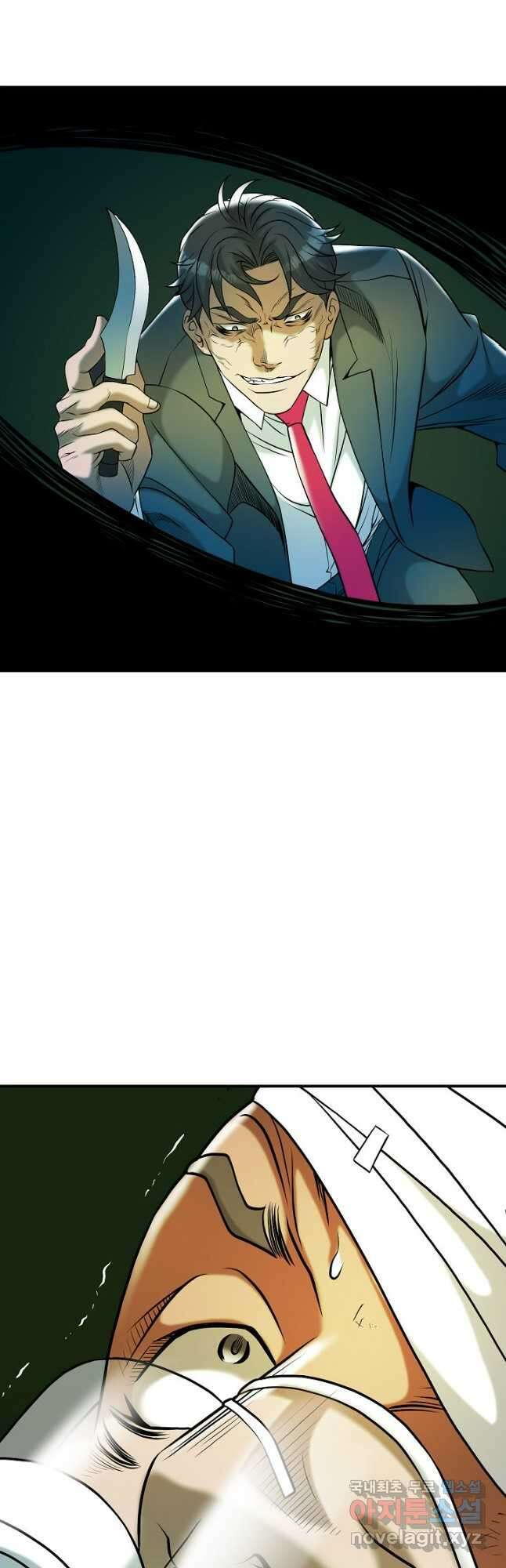 불사 68화 56