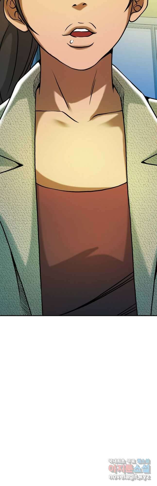 불사 68화 58