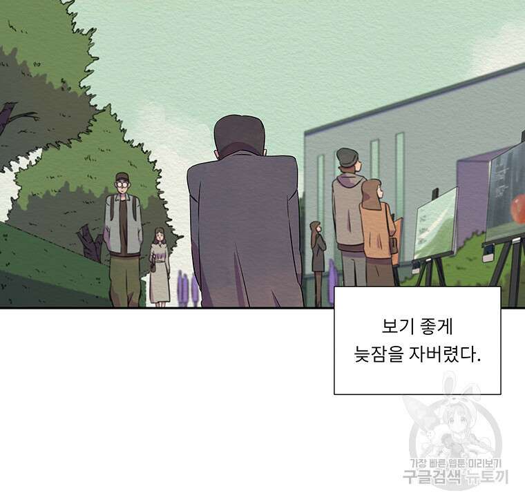 겨울의 글쓰기 19화 7