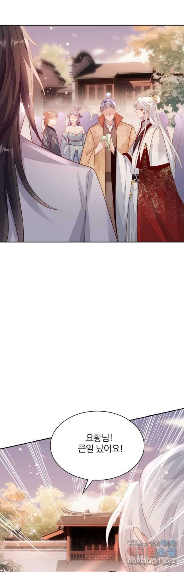 나보고 개과천선하라고 62화 3