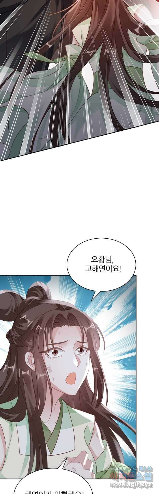 나보고 개과천선하라고 62화 5