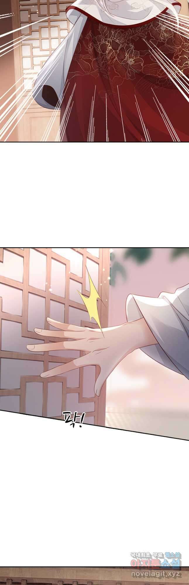 나보고 개과천선하라고 62화 8