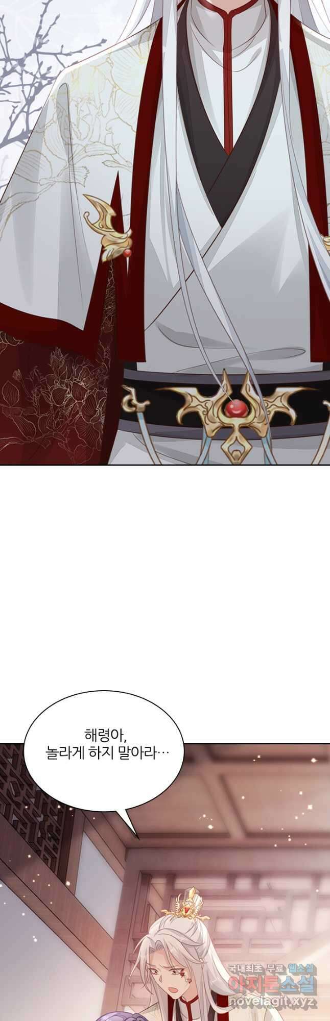 나보고 개과천선하라고 62화 11