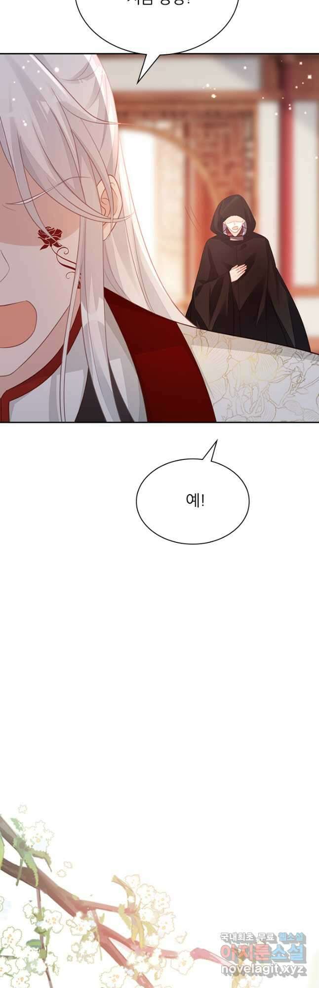 나보고 개과천선하라고 62화 14