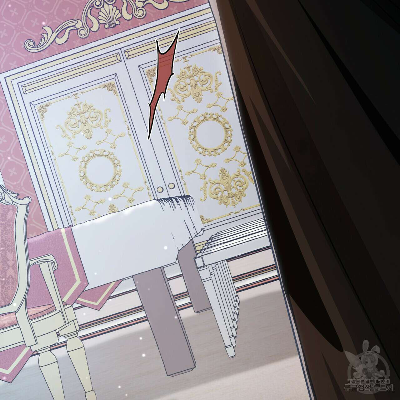 트로피 허즈번드 21화 125