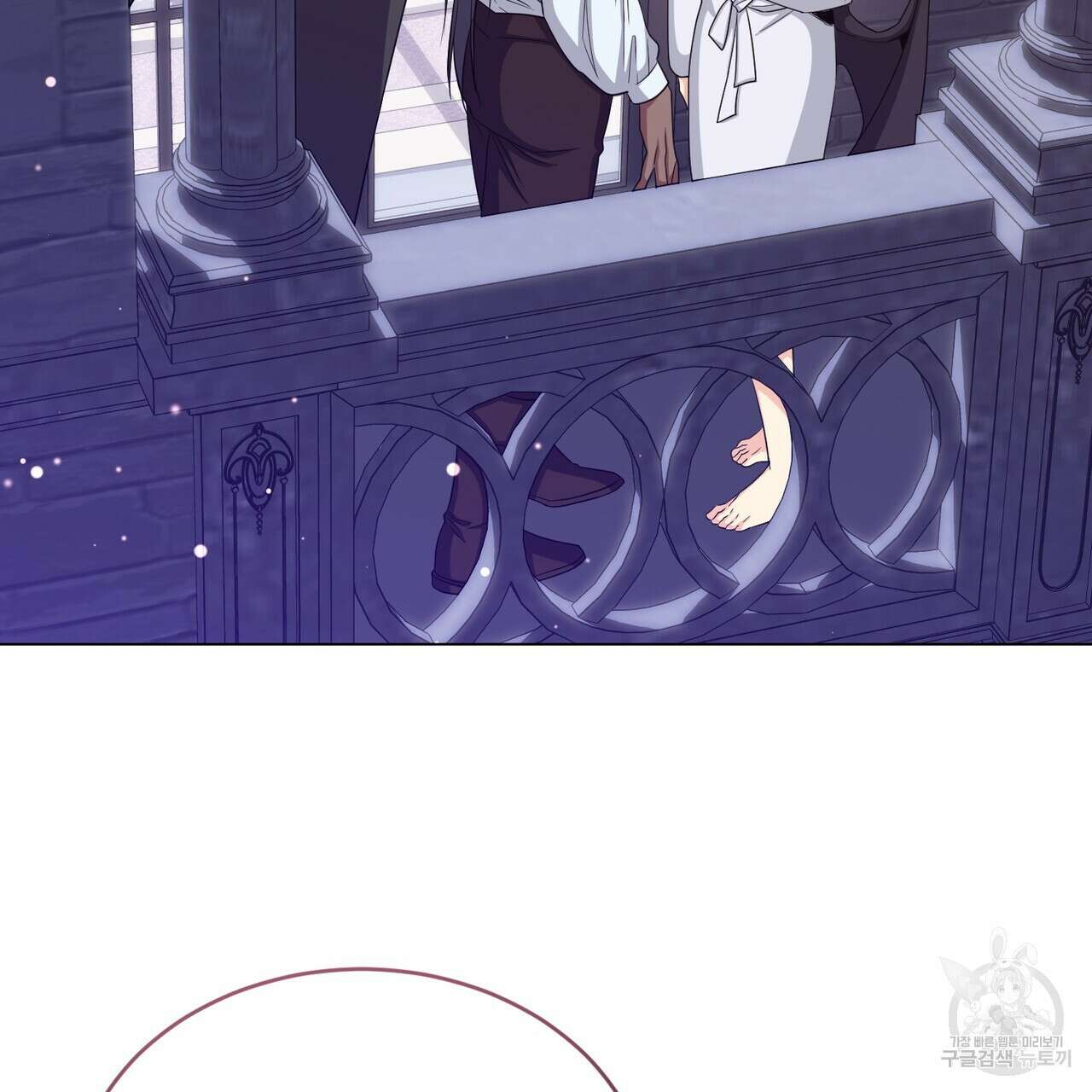 마계의 달 38화 3