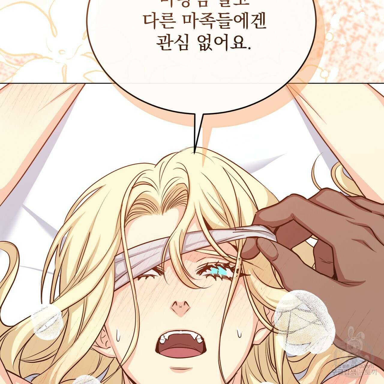 마계의 달 38화 49
