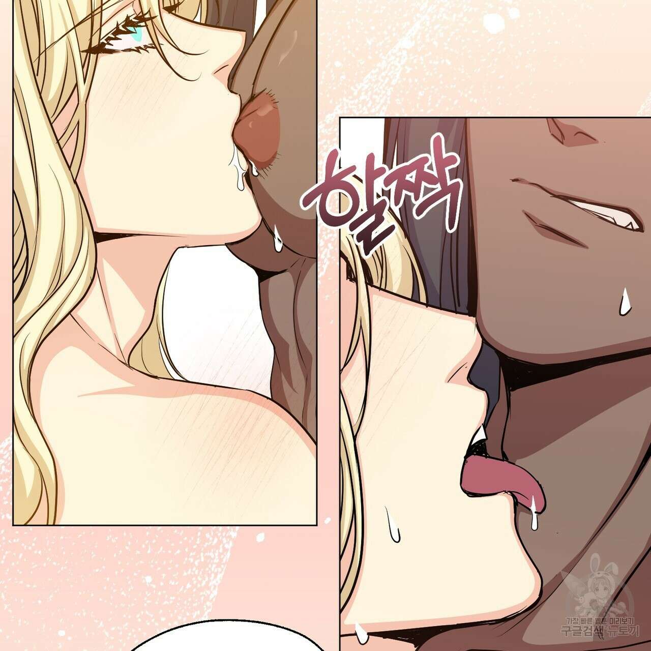 마계의 달 38화 61
