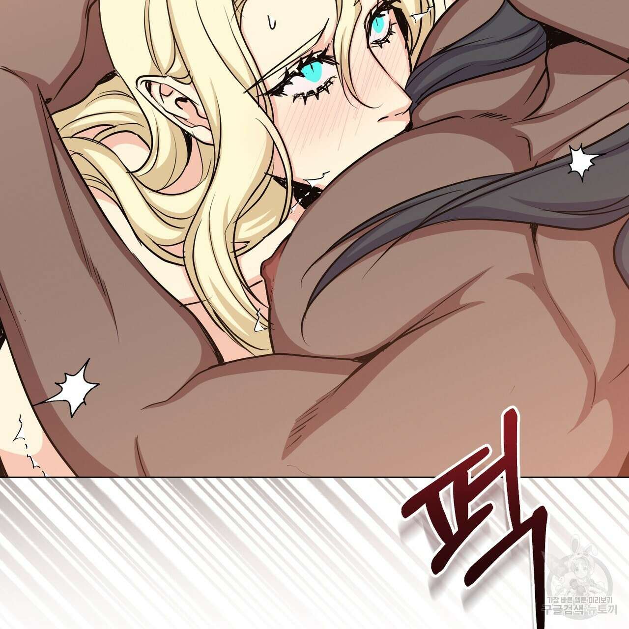 마계의 달 38화 73
