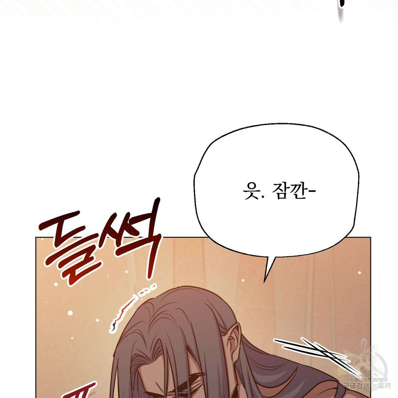 마계의 달 38화 74