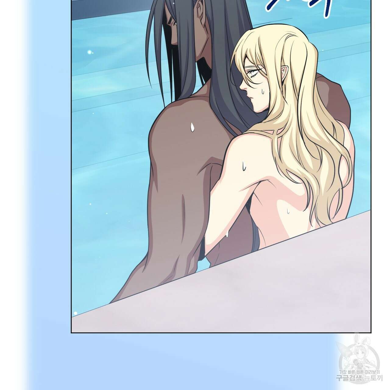 마계의 달 38화 96