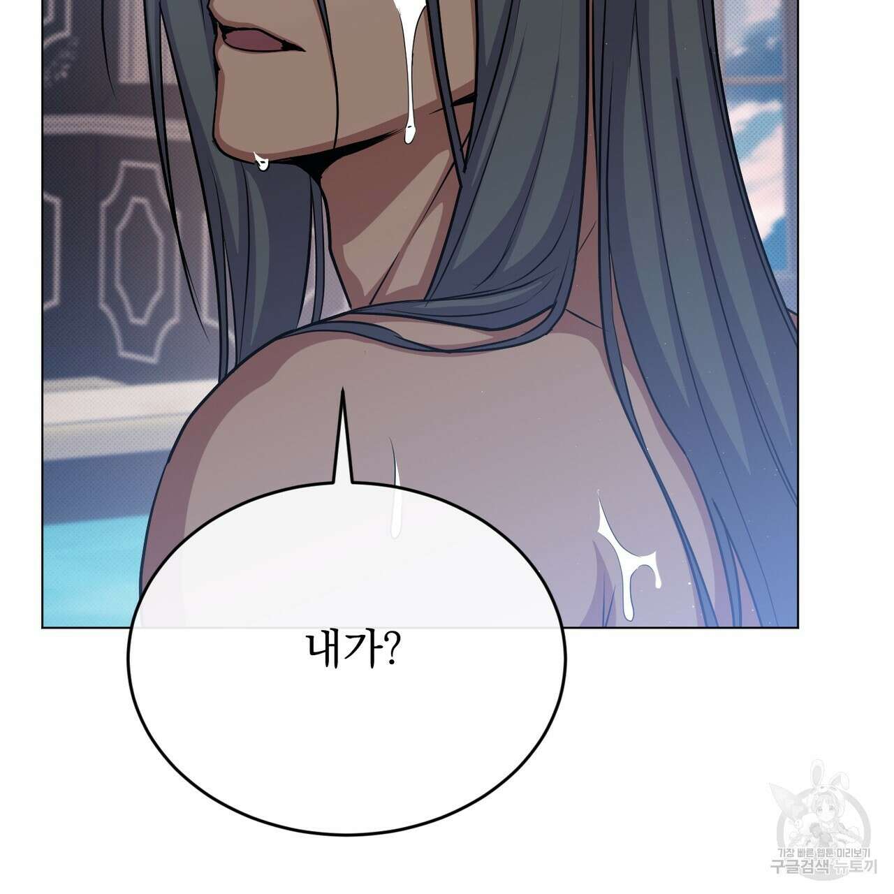마계의 달 38화 100