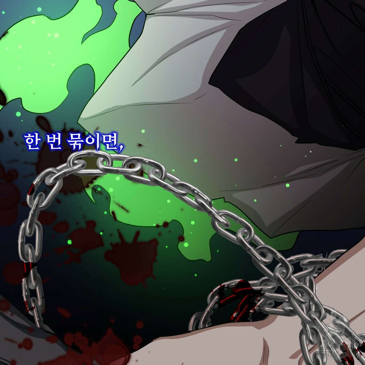 마계의 달 38화 109