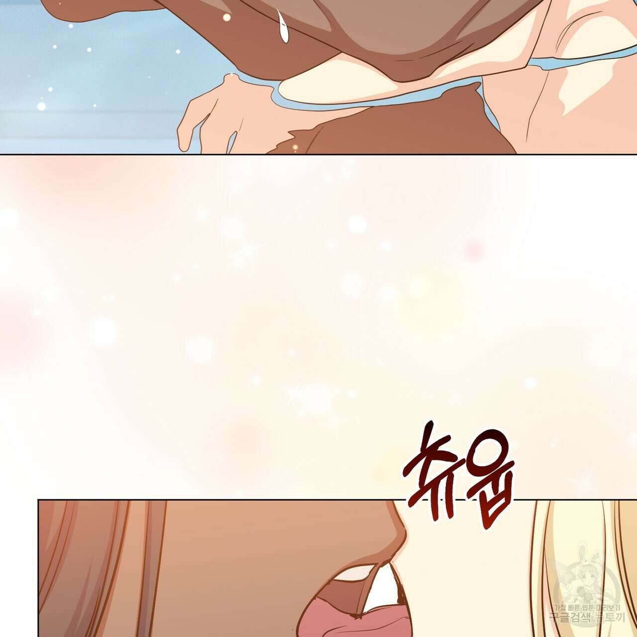 마계의 달 38화 141