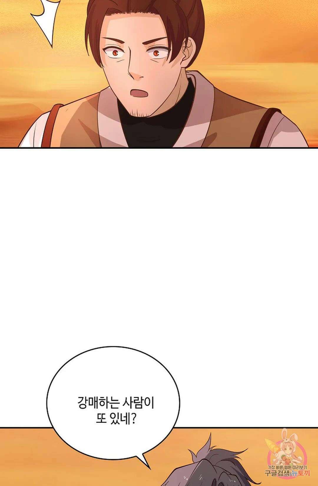 무련전봉 865화 35